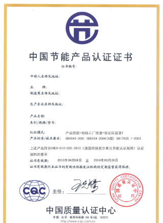 led絳掔伅CQC.png