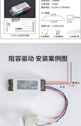 應急筒燈接線圖5線.png