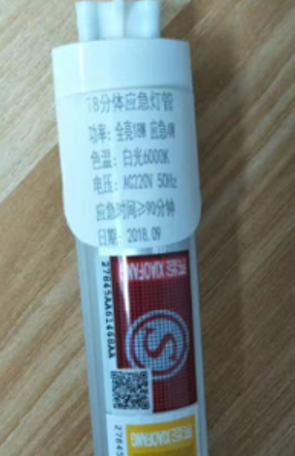 應急感應2x.png