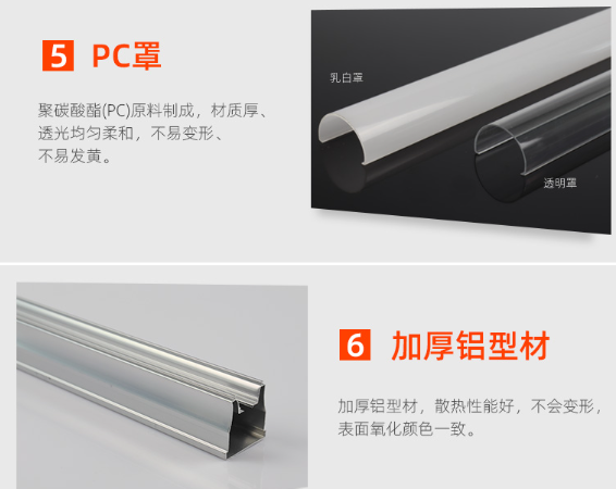 T5一体化高光效灯灯|与铝型?png
