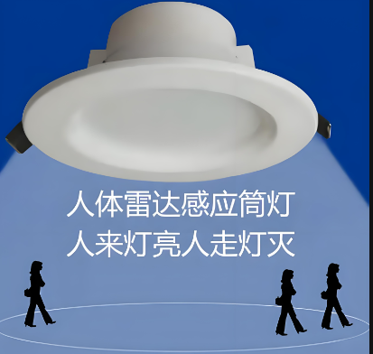 郎特雯led{灯情景?png