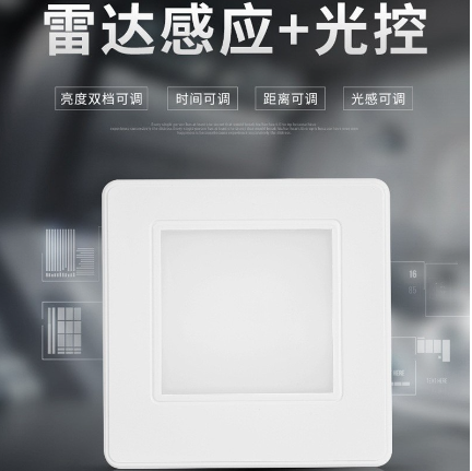 闆瘋揪鎰熷簲led闈㈡澘鐏?鍏夋帶.png