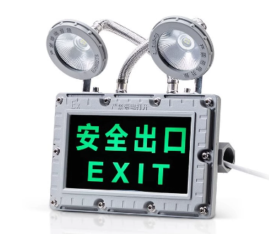 闃茬垎瀹夊叏鍑哄彛鐏?png